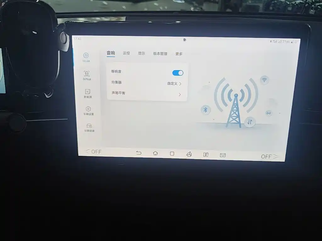 BYD Seal 06 — миниатюра 13