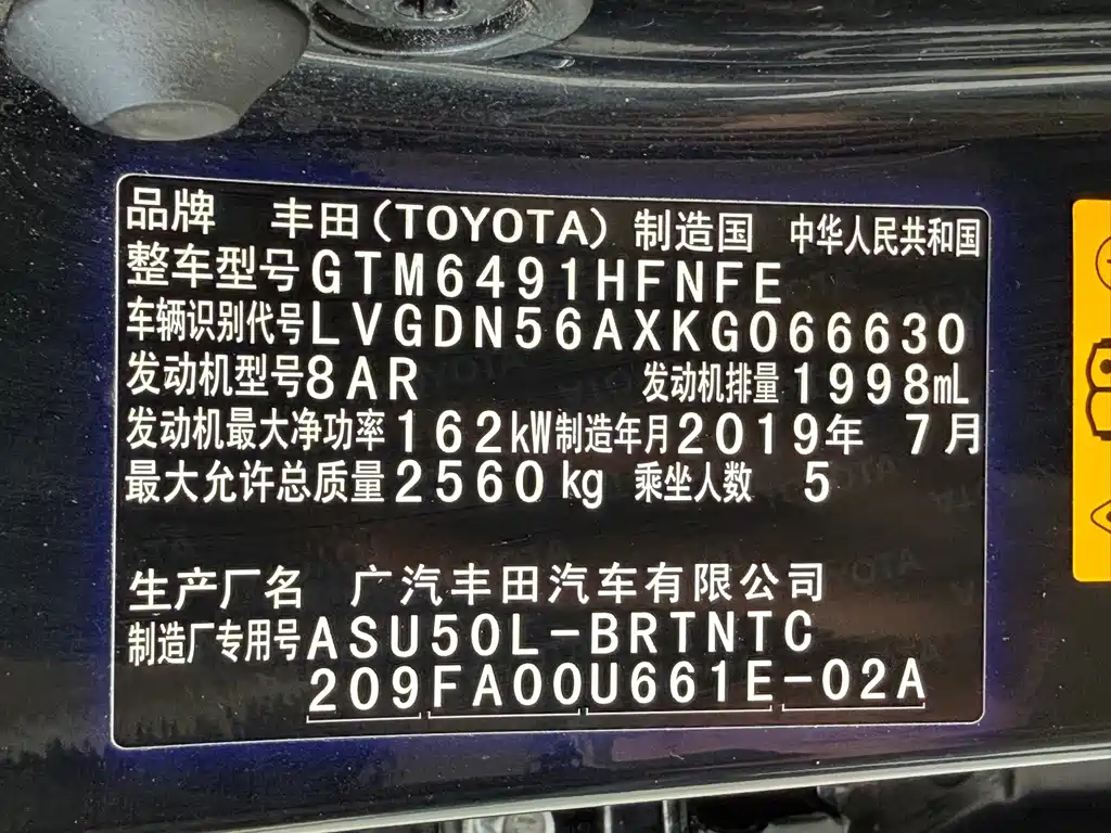 Toyota Highlander — миниатюра 13