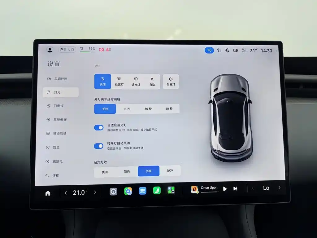 Xiaomi YU7 — миниатюра 21