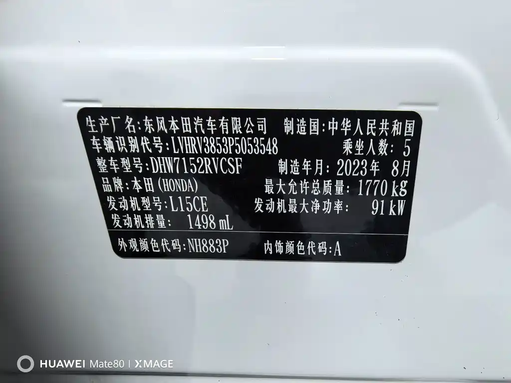 Honda XR-V — миниатюра 11