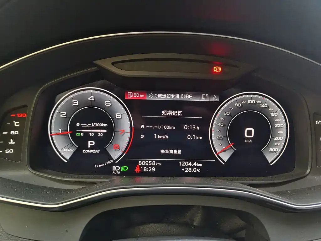 Audi A6L — миниатюра 8