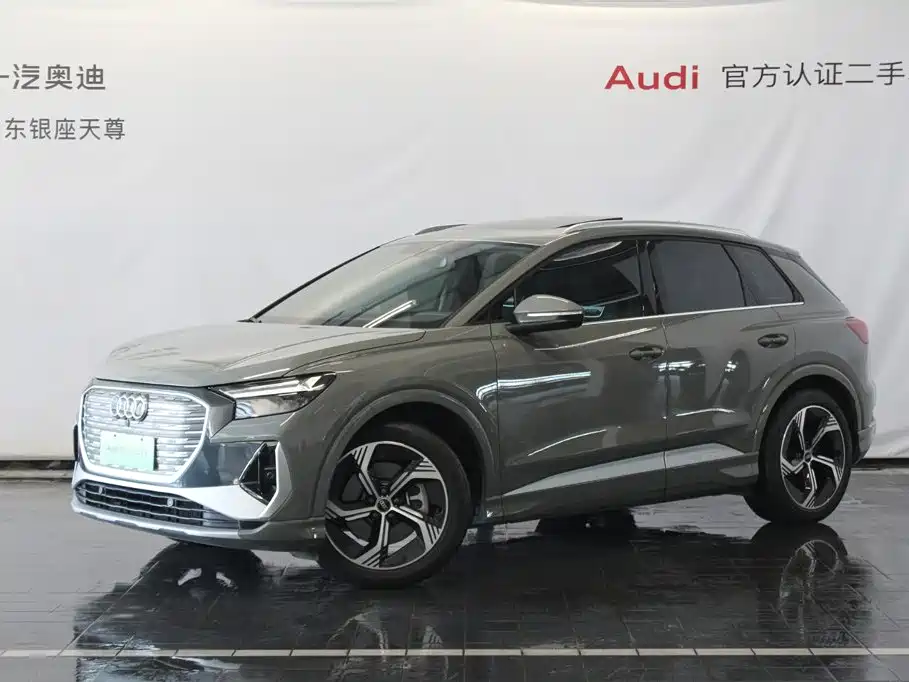 Audi Q4 E-tron