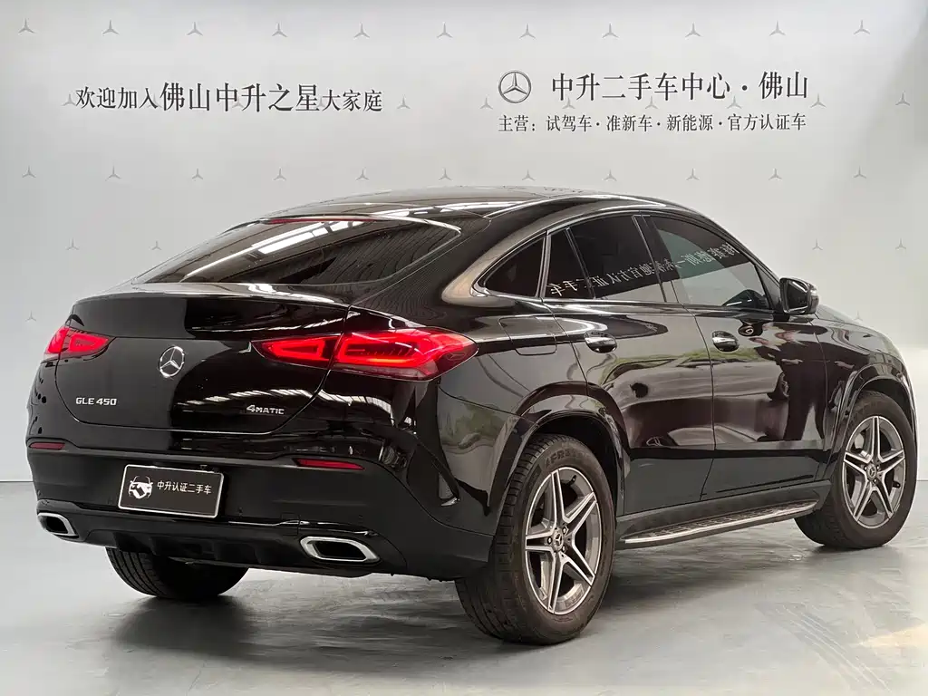 Mercedes-Benz GLE Coupe — миниатюра 2