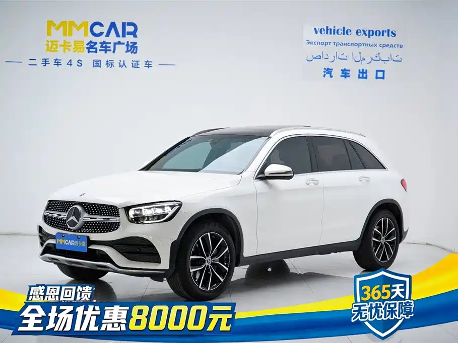 Mercedes-Benz GLC 2022