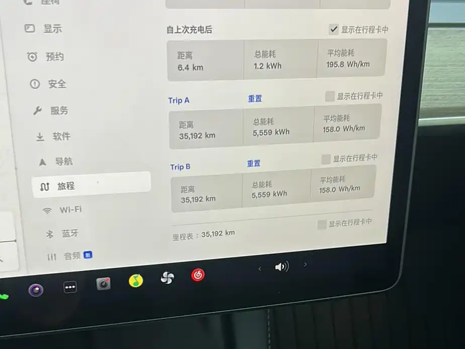 Tesla Model Y — миниатюра 10