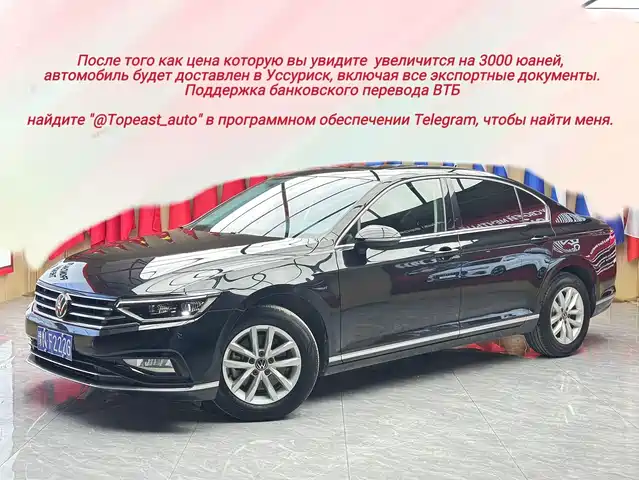 2022 Volkswagen Passat