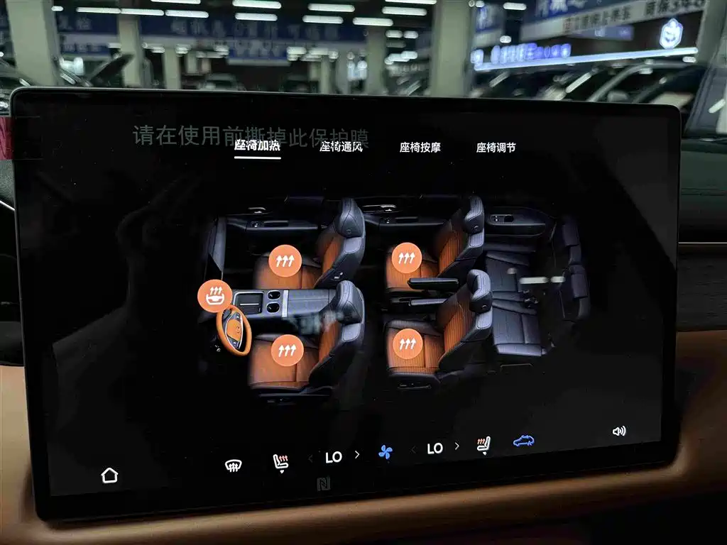 GAC Motor Переход на S9. — миниатюра 19