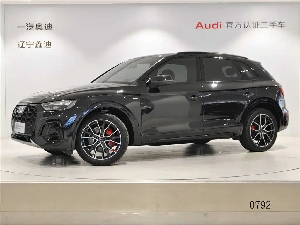 Audi Q5L 2024