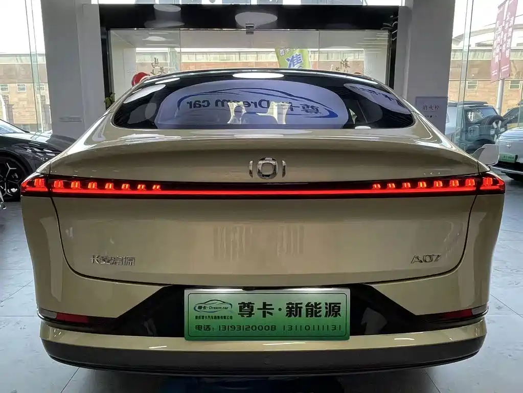 Qiyuan Qiyuan A07 — миниатюра 14