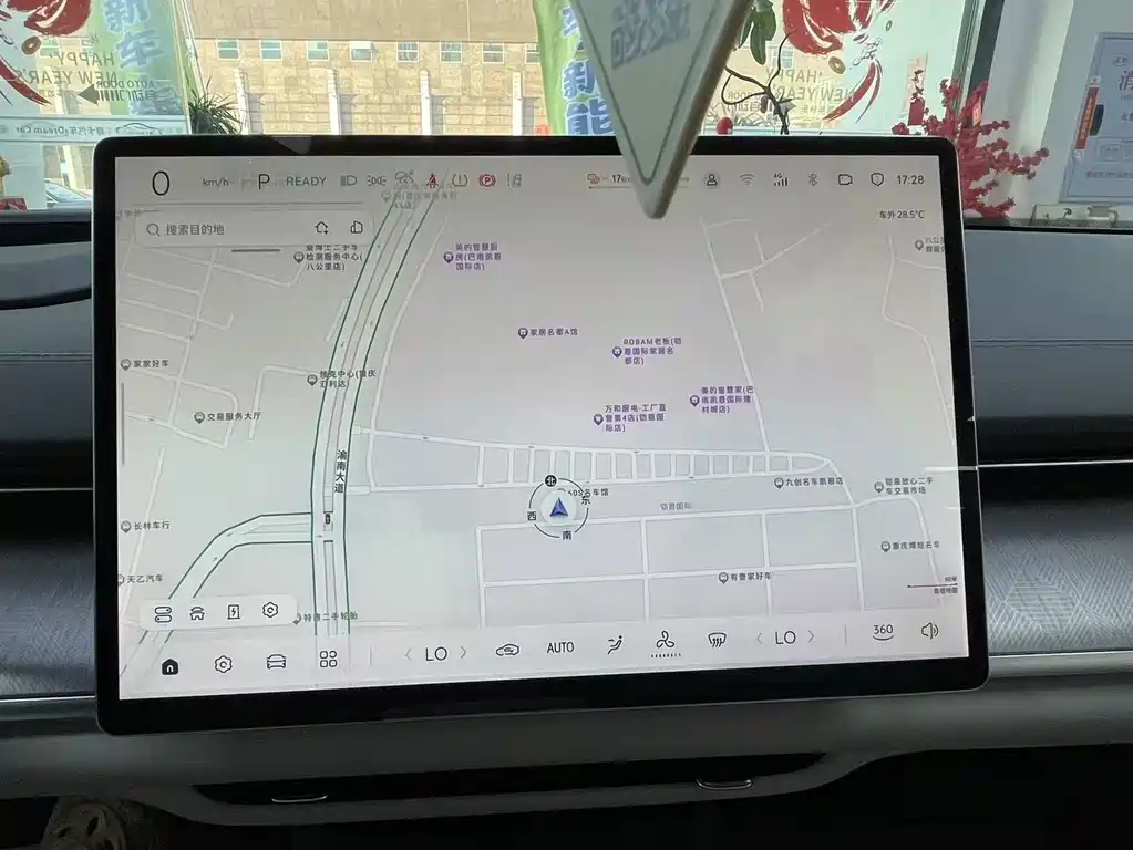 Qiyuan Qiyuan A07 — миниатюра 5
