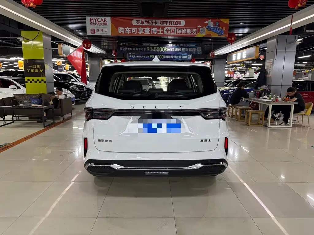 Geely Jia Ji — миниатюра 9