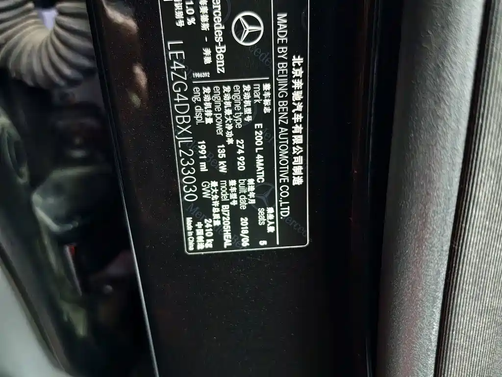 Mercedes-Benz E-Class — миниатюра 14