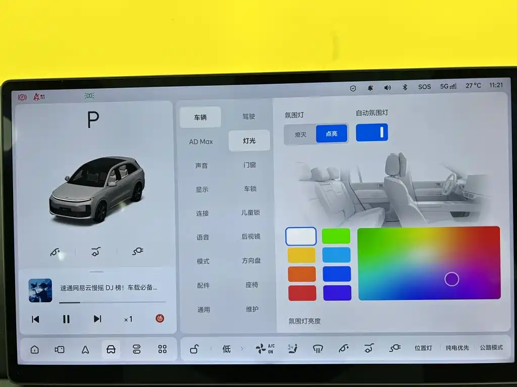 Li Auto Li L6 — миниатюра 32