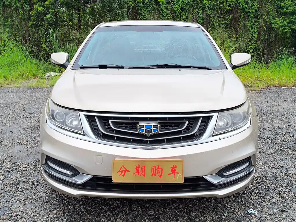 Geely Vision 2017