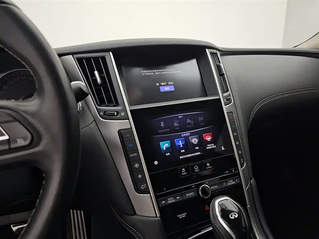 Infiniti Q50L 2019 2.0T 30