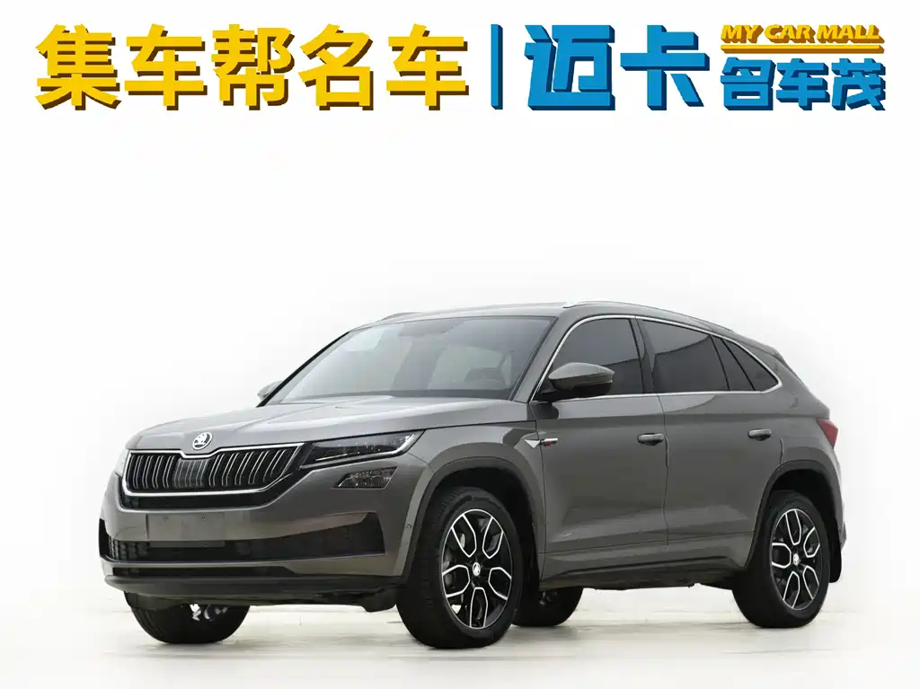 Купить Skoda Kodiaq GT