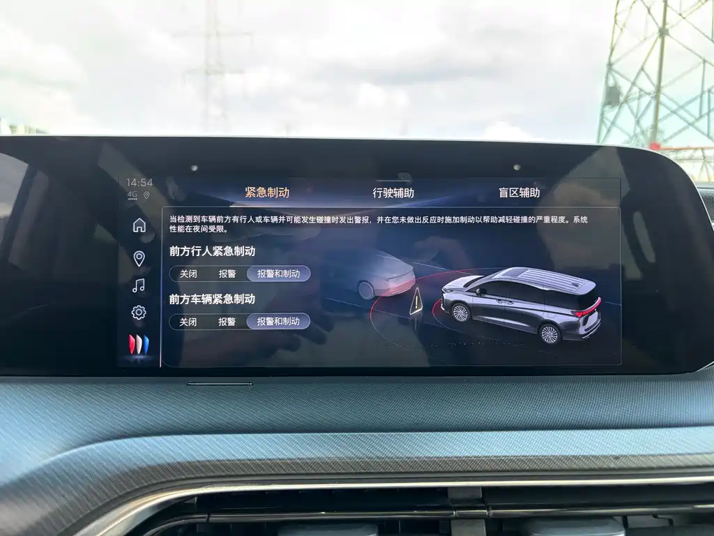 Buick GL8 Hybrid — миниатюра 15