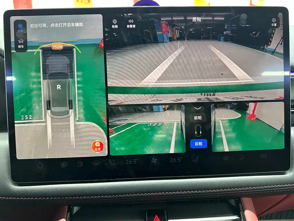 AITO ASK THE WORLD M5