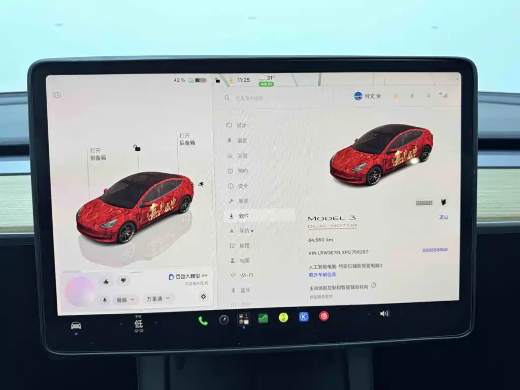 Tesla Model 3 — миниатюра 12