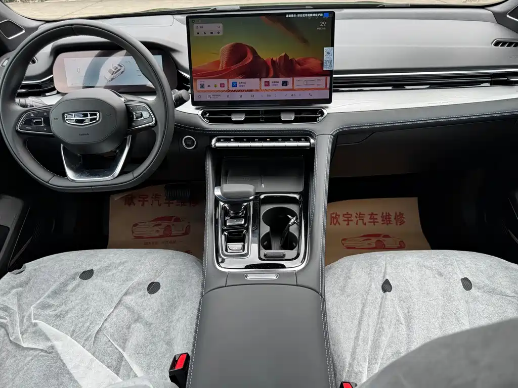 Geely Xingrui — миниатюра 5