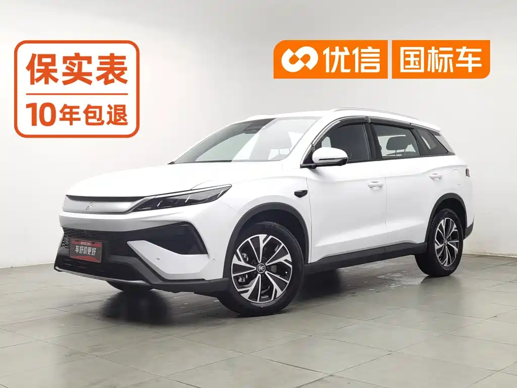 BYD Song Pro