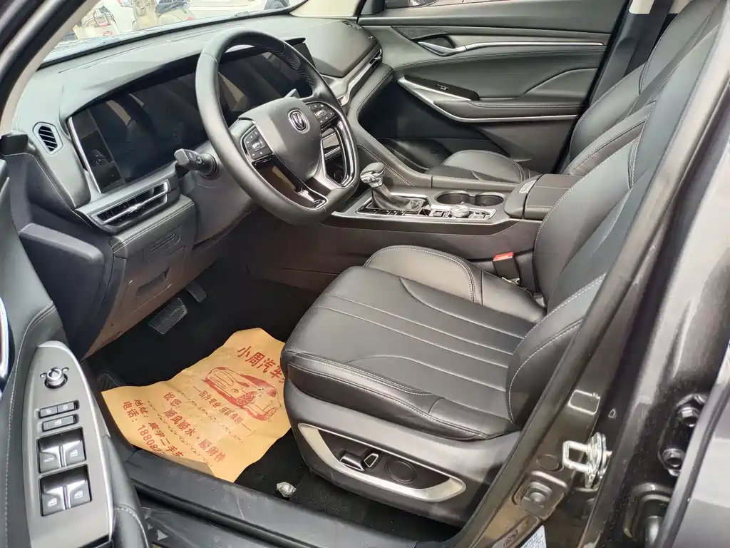 Changan CS75PLUS CS75 PLUS 2021 1.5T AT Elite