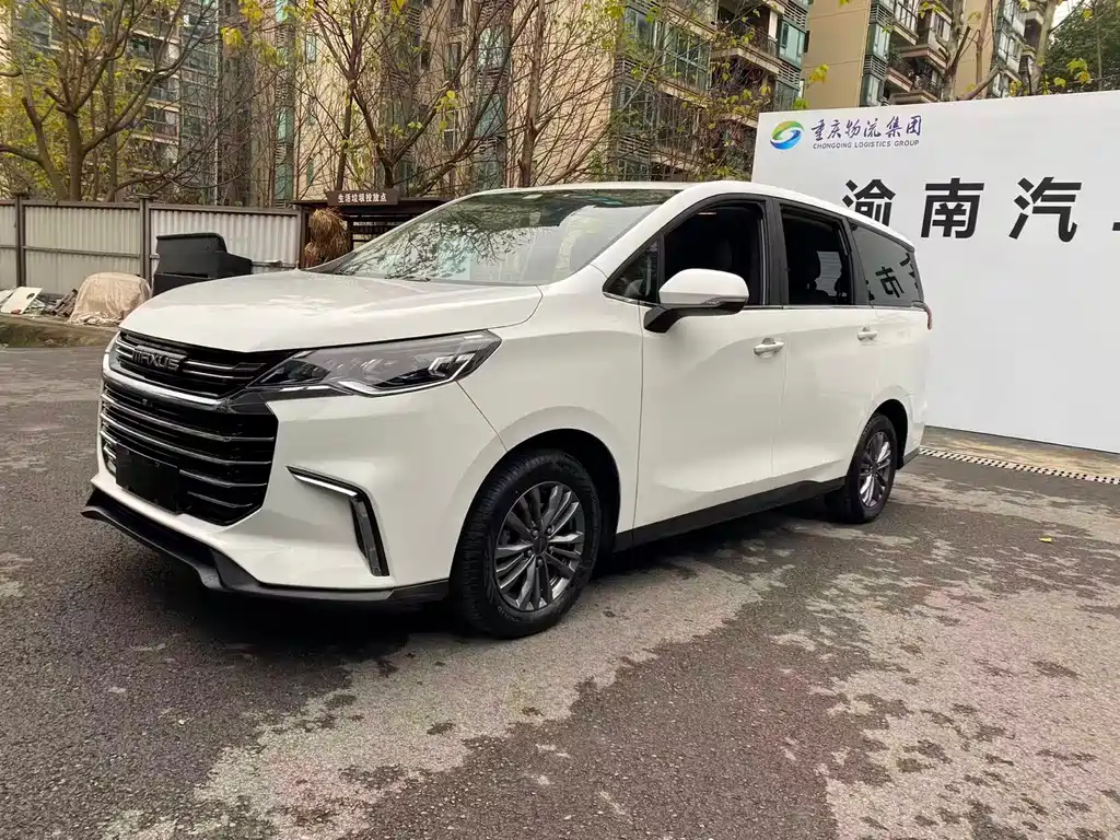 SAIC MAXUS CHASE G50