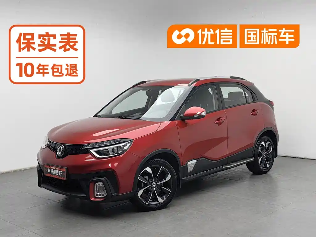 Aeolus AX4