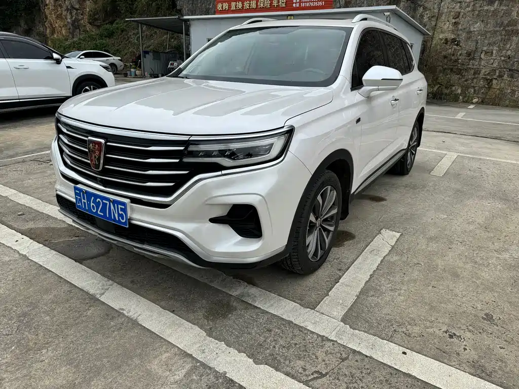 ROEWE RX5 MAX
