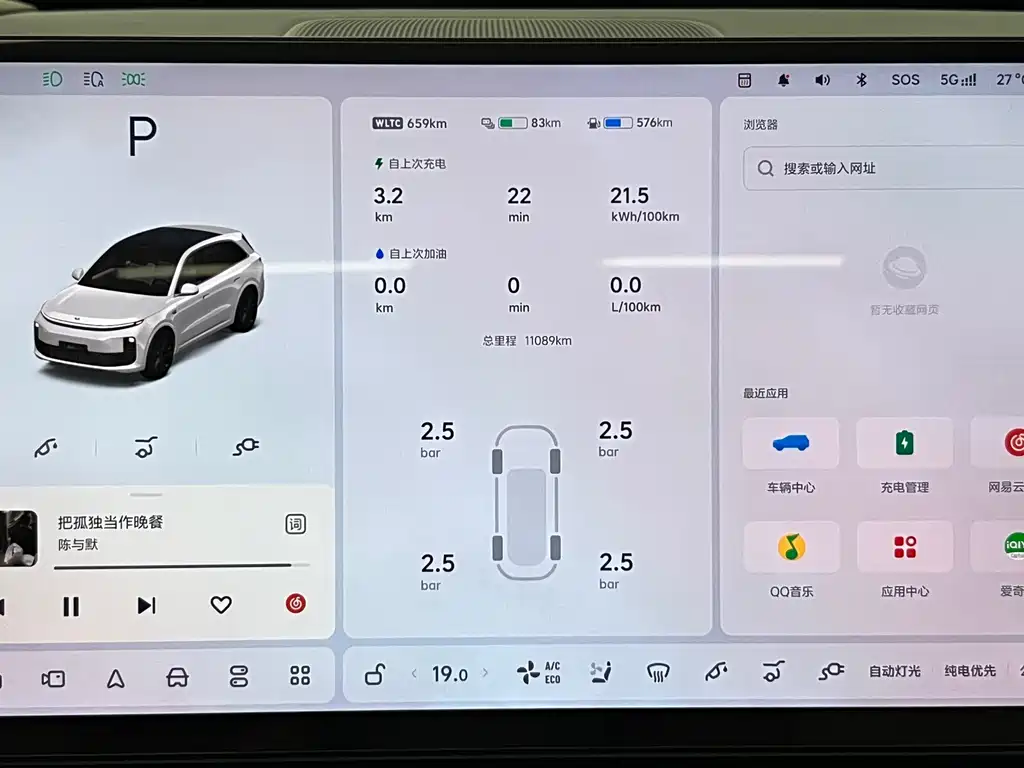 Li Auto Li L6 — миниатюра 14