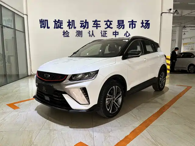 2022 Geely Coolray