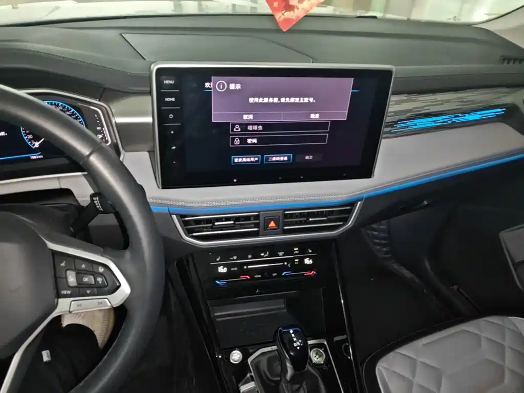 Volkswagen Tayron — миниатюра 13