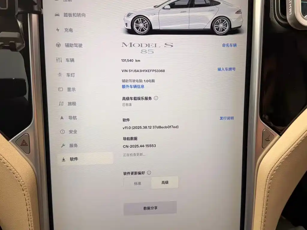 Tesla Model S — миниатюра 11