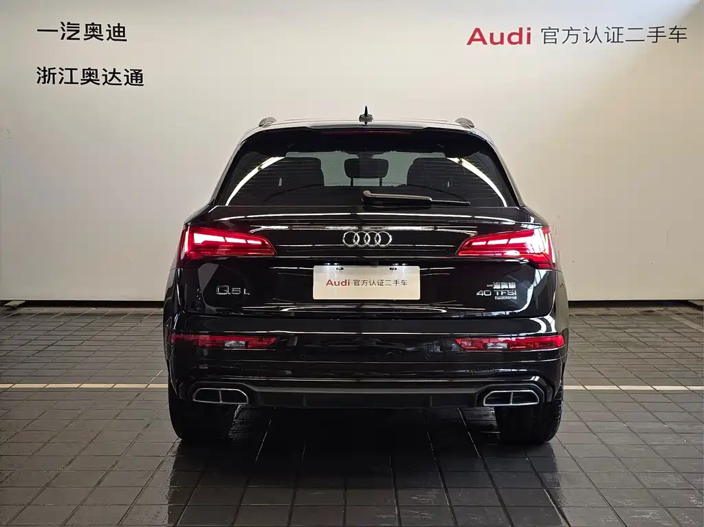 Audi Q5L 2023 40T Luxury