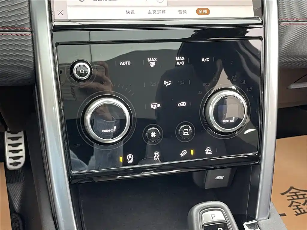 LAND ROVER DISCOVER SPORTS