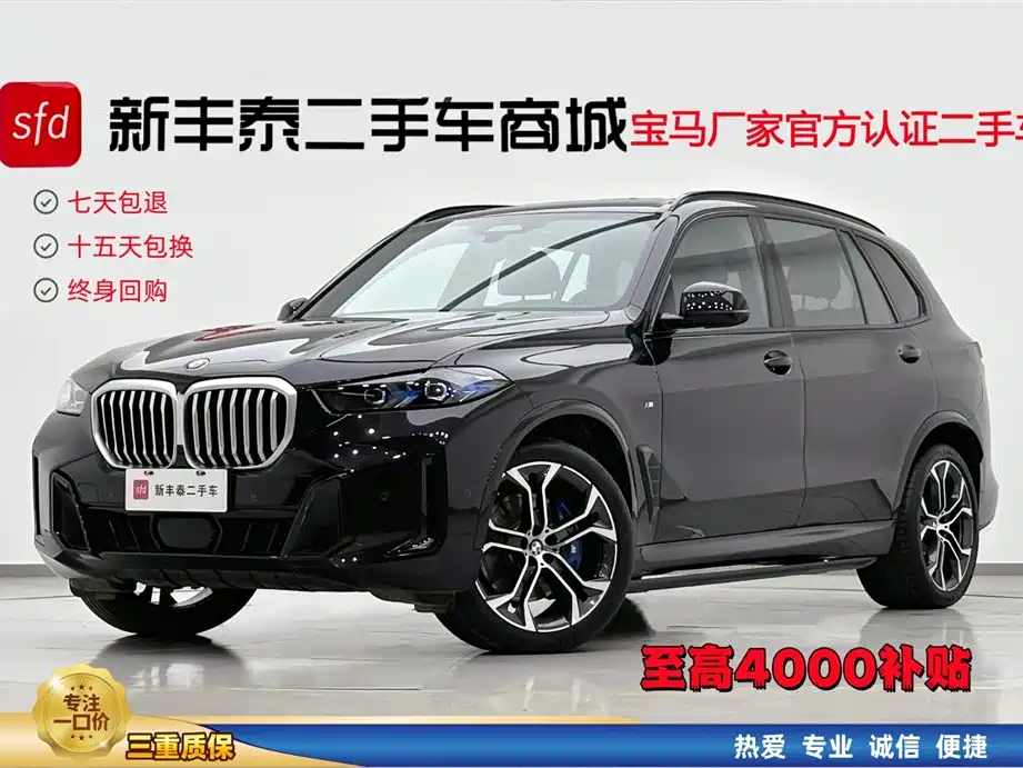 BMW X5 2026