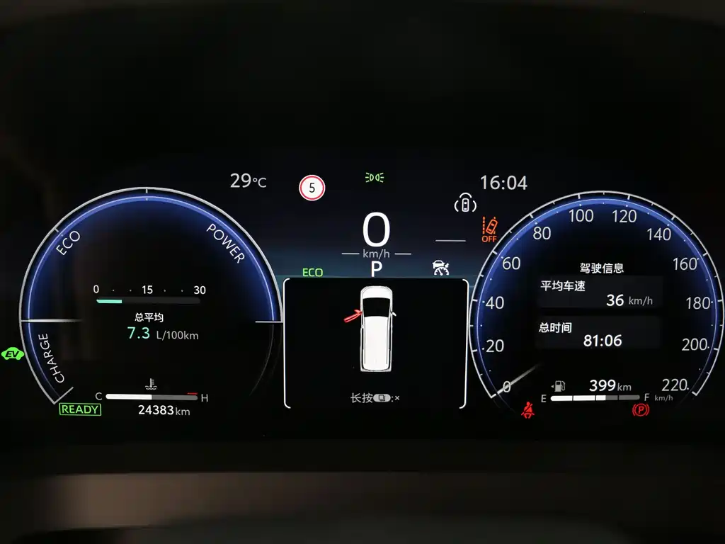 Toyota Vellfire 2024 2.5L Executive