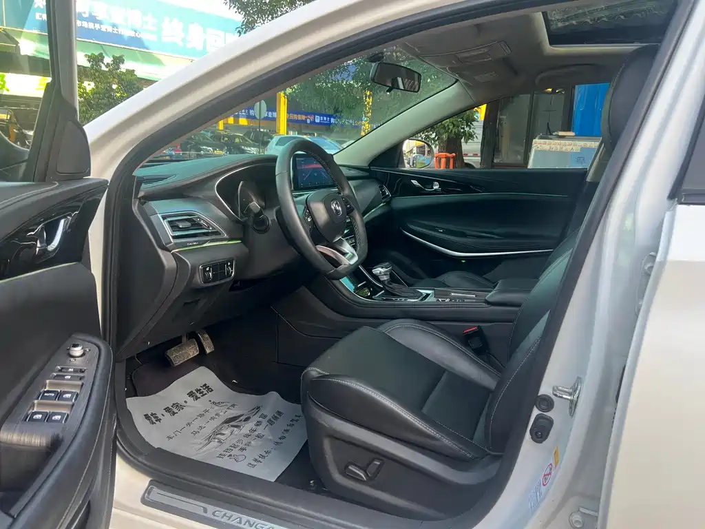 Changan Ruicheng CC — миниатюра 4