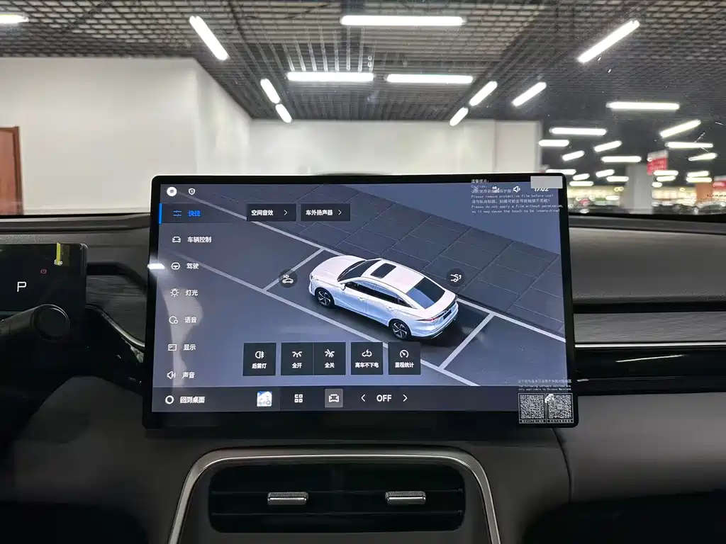 GEELY GALAXY GALAXY L6