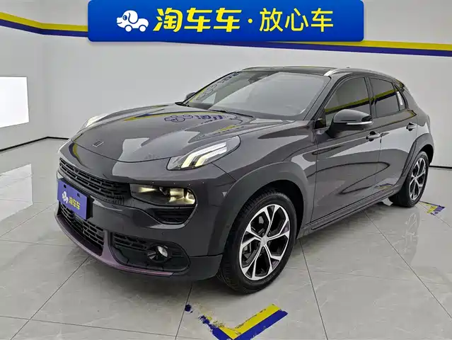 LYNK  02 2020