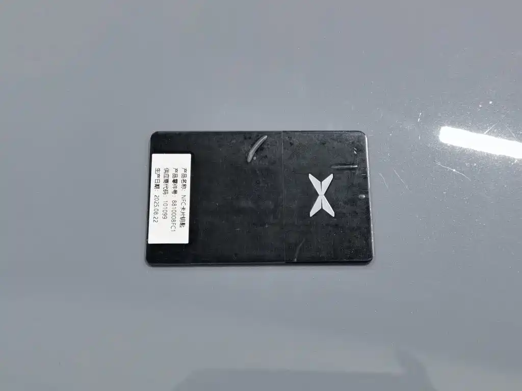 XPeng G7 — миниатюра 19