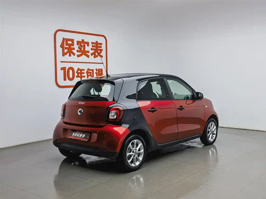 SMART FORFOUR
