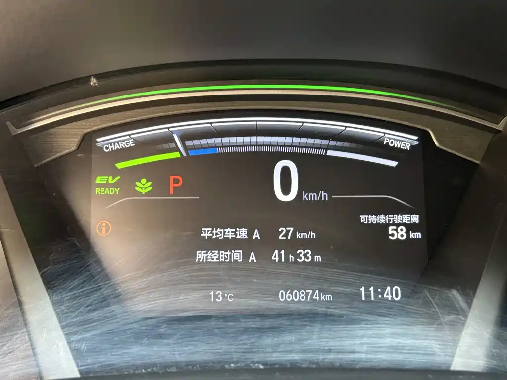 Honda CR-V 2021 e+ 2.0L