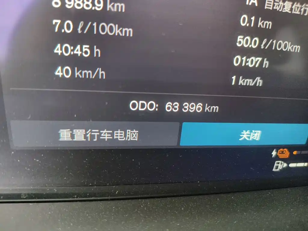 Volvo XC90 PHEV — миниатюра 13