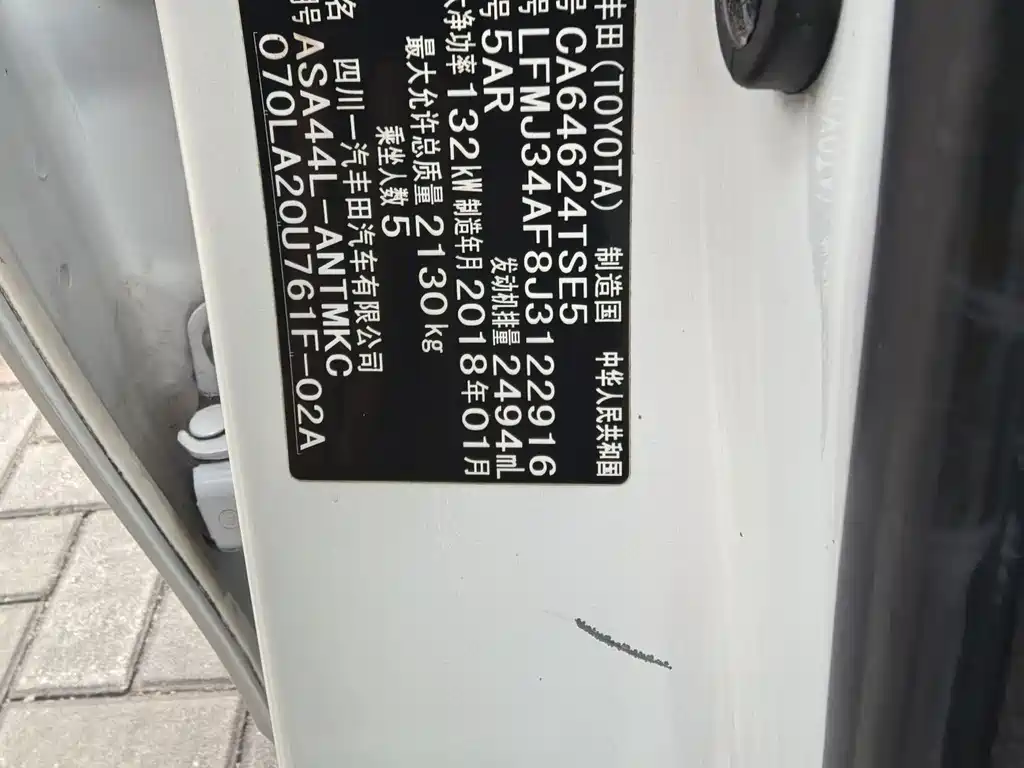 TOYOTA RAV4 RONGFANG