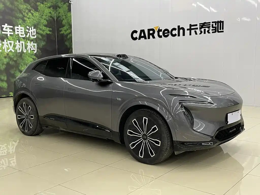 AVATR AVITA 07