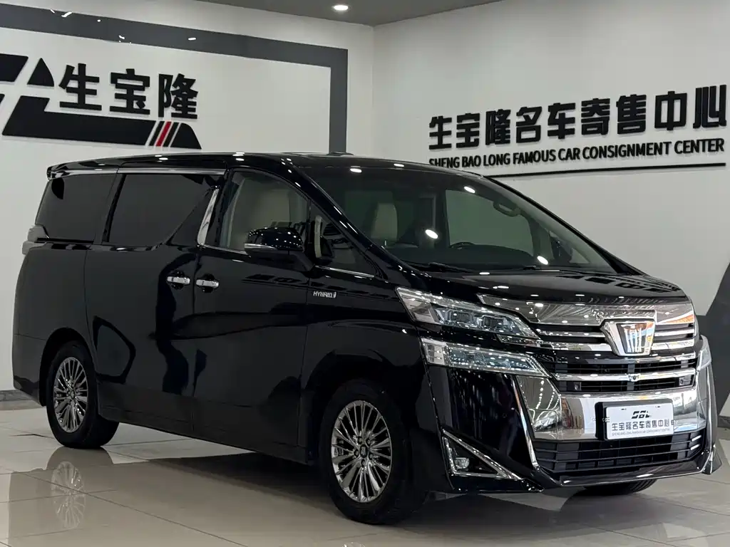 Toyota Vellfire 2021 2.5L HV Luxury