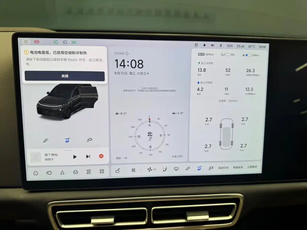 Li Auto Li L9 — миниатюра 11