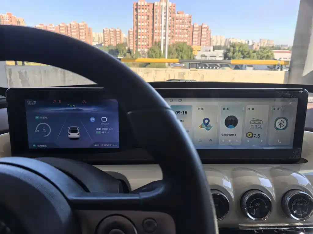 Wuling Bingo — миниатюра 15