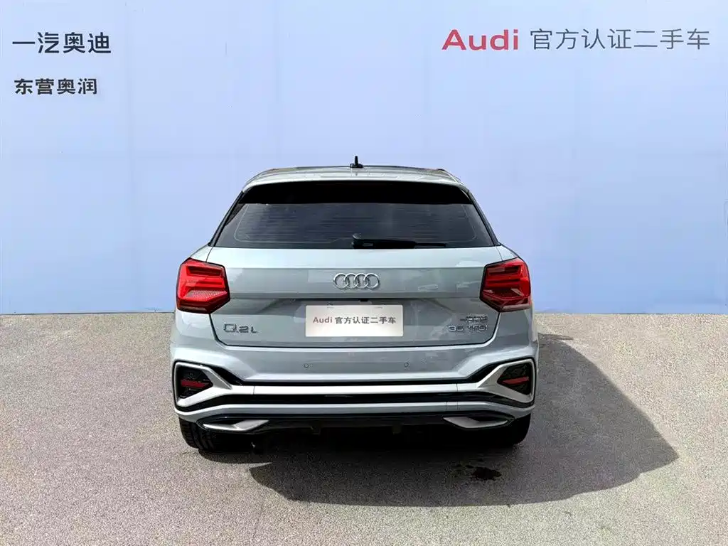 AUDI Q2L